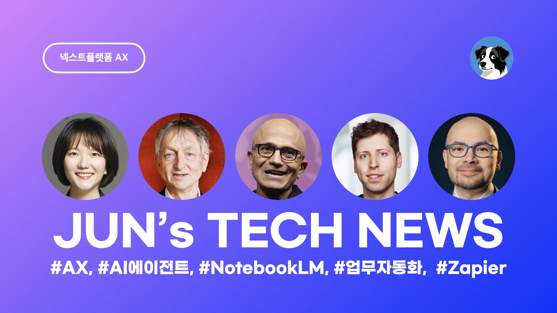 JUNs TECH NEWS