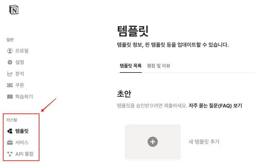 이 이미지는 대체 속성이 비어있습니다. 그 파일 이름은 screenshot_5629.png입니다