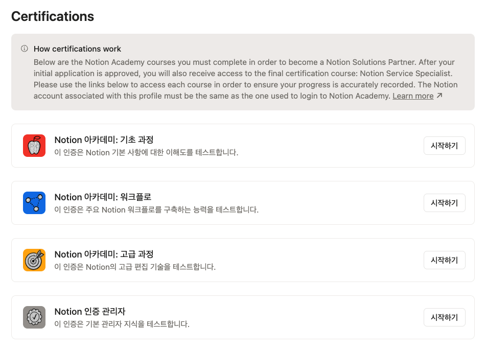 이 이미지는 대체 속성이 비어있습니다. 그 파일 이름은 screenshot_5631.png입니다