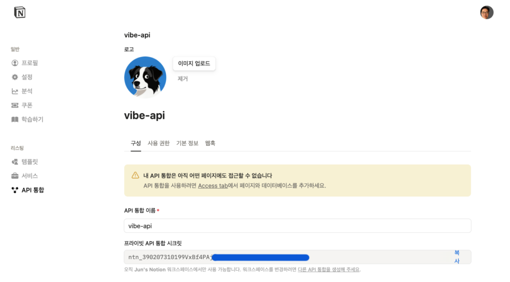 이 이미지는 대체 속성이 비어있습니다. 그 파일 이름은 screenshot_5633-1024x567.png입니다