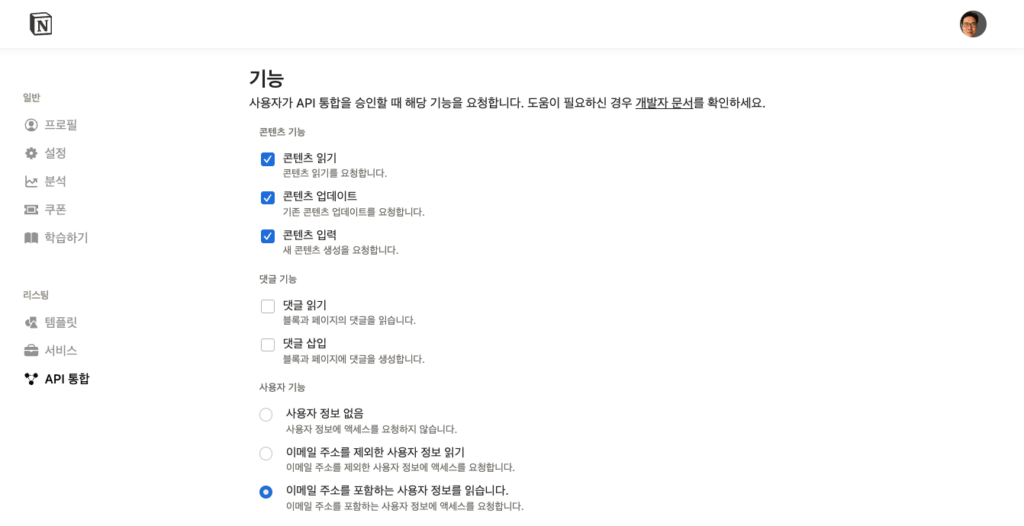 이 이미지는 대체 속성이 비어있습니다. 그 파일 이름은 screenshot_5634-1024x526.png입니다