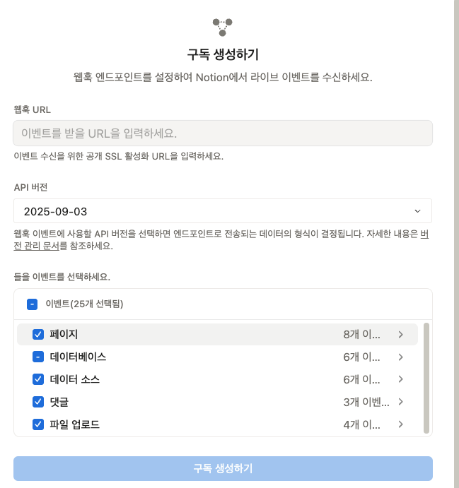이 이미지는 대체 속성이 비어있습니다. 그 파일 이름은 screenshot_5635.png입니다