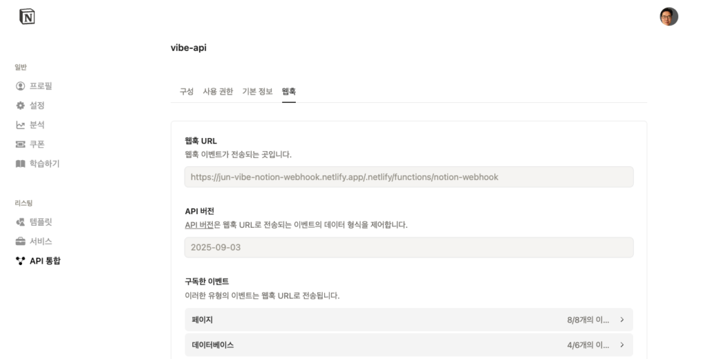이 이미지는 대체 속성이 비어있습니다. 그 파일 이름은 screenshot_5636-1024x523.png입니다