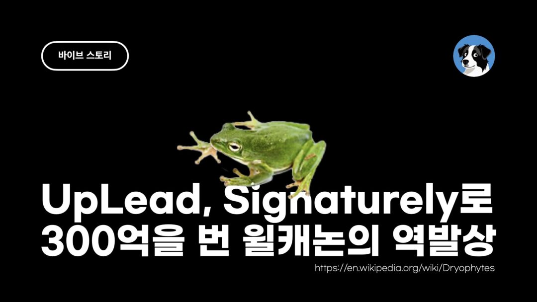 NXP 바이브코딩 역발상