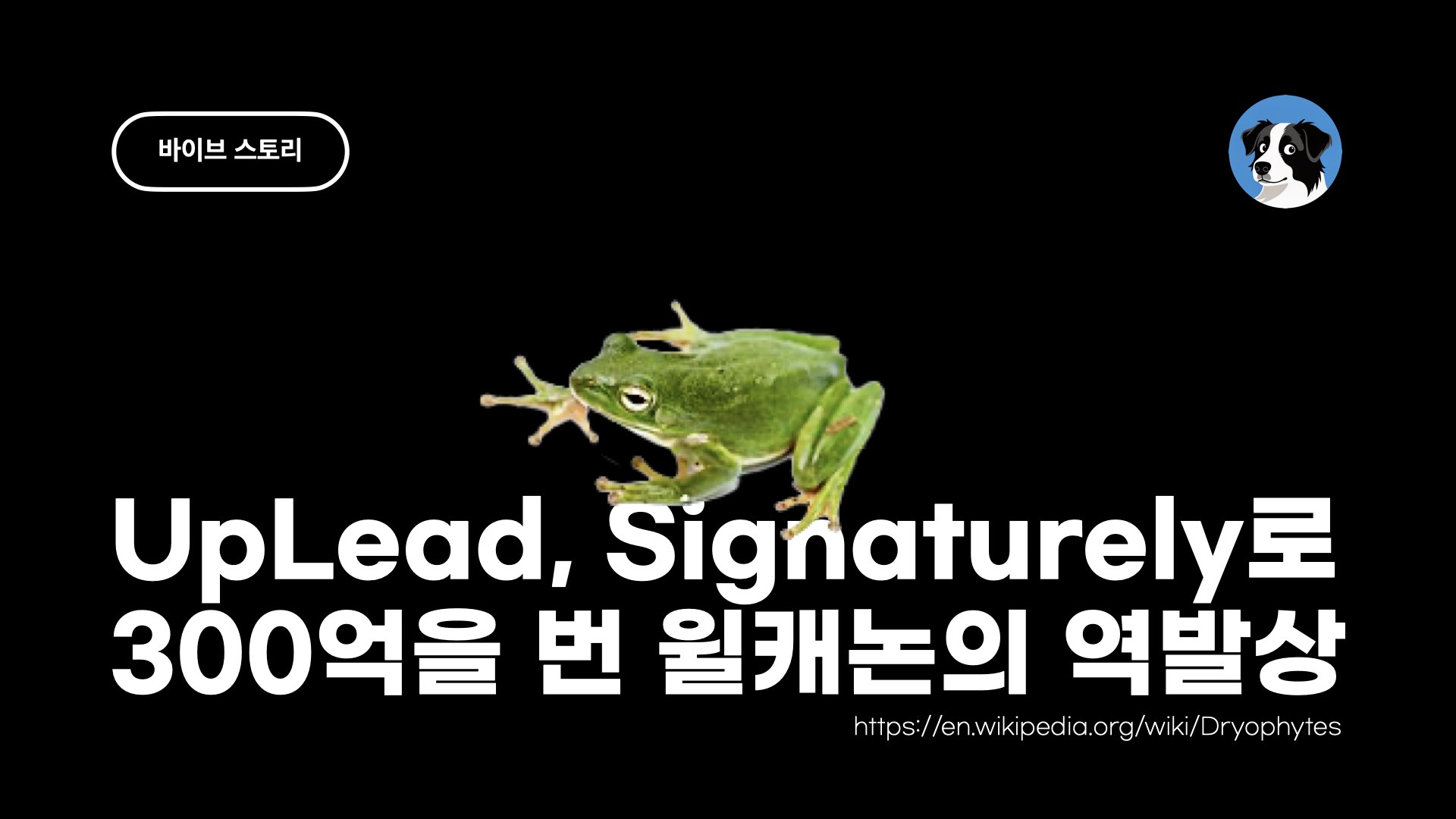 NXP 바이브코딩 역발상
