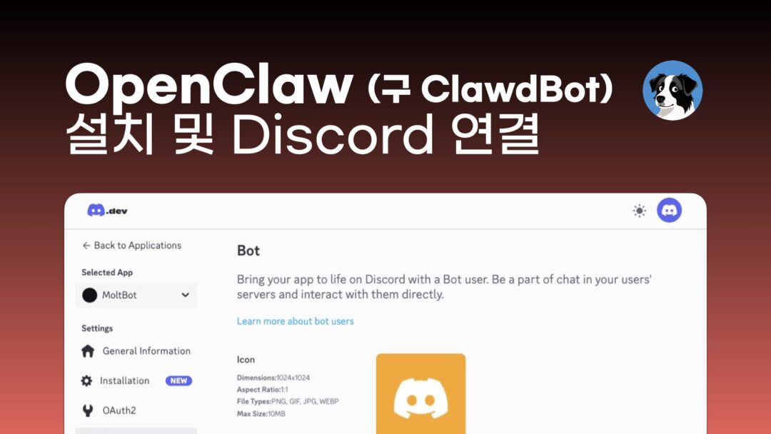 NXP OpenClaw ClawdBot connect to Discord