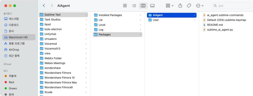 NXP Maclaw Minimal AI Agent for Mac