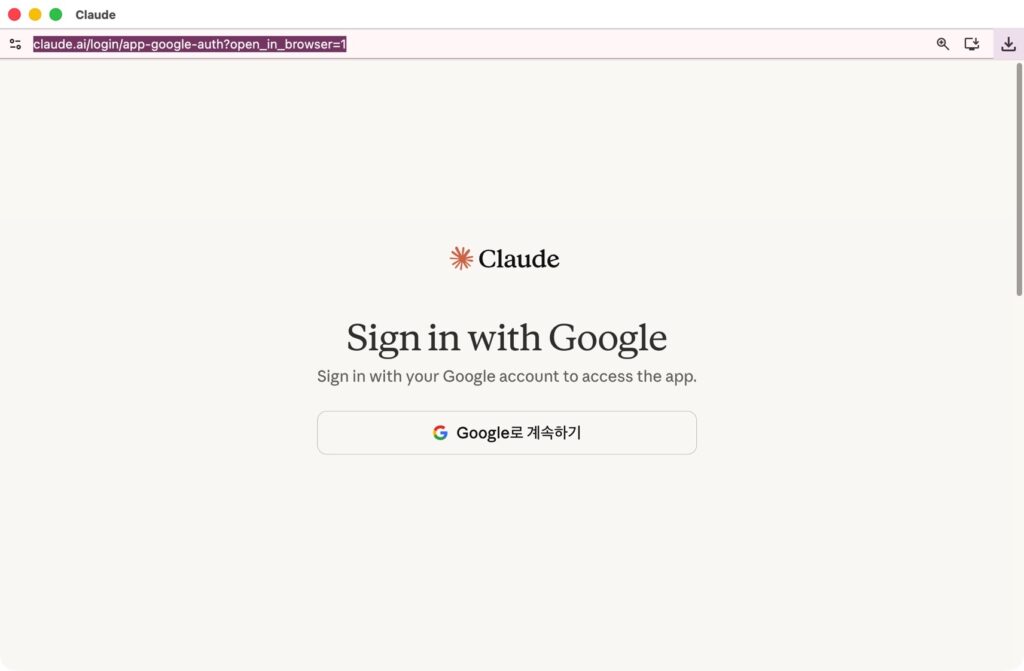 Claude Cowork Handson 02 - Login by NextPlatform