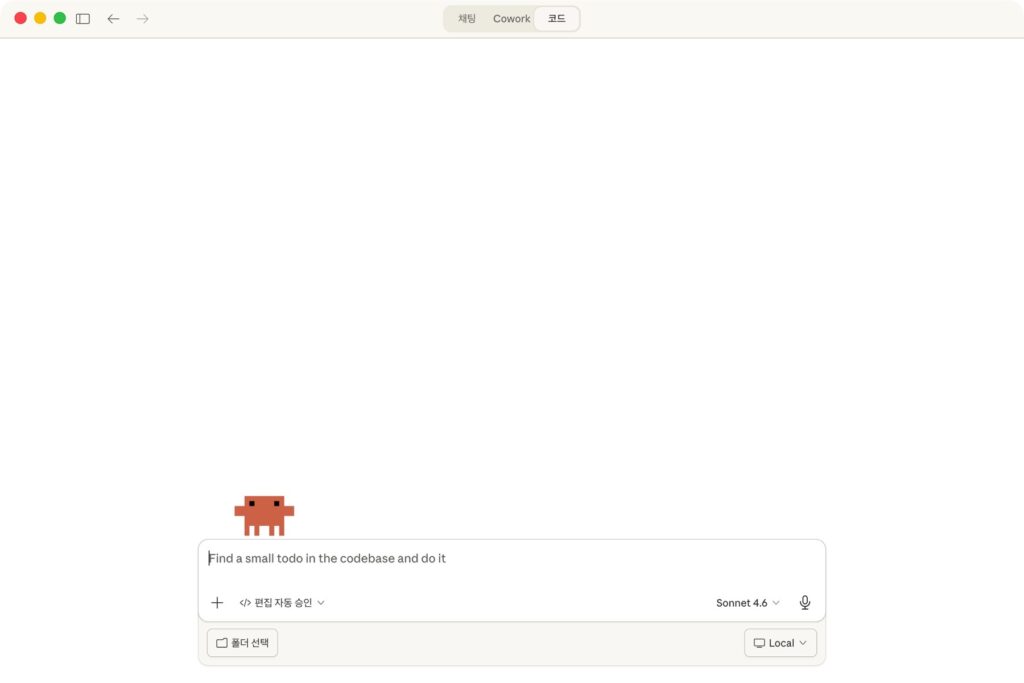 Claude Cowork Handson 06 - Code Mode by NextPlatform