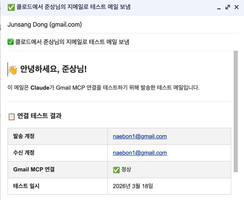 Claude Cowork Handson 14 - Testing Success by NextPlatform