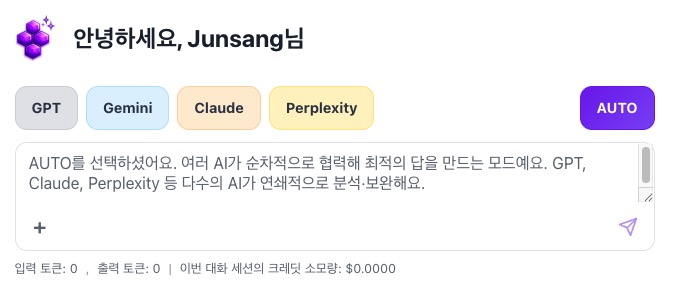 AIGrape Auto 모드로 복잡한 다단계 리서치, 기획 업무를 처리하세요. / https://www.aigrape.net/