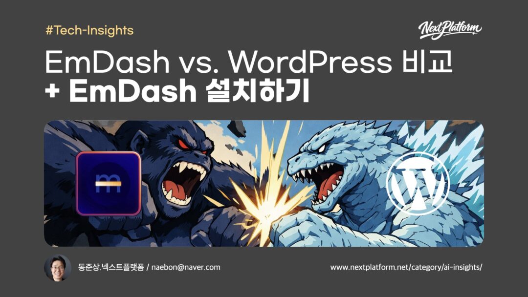 Compare Emdash to WordPress and Install EmDash -post cover3 by NextPlatform