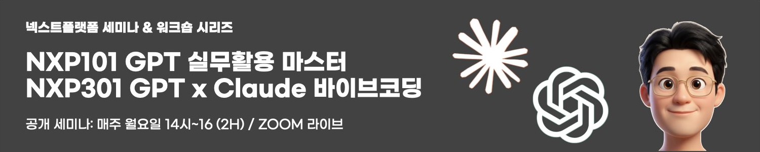북리뷰: Data Science on AWS
